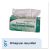 8105013994793, SKILCRAFT HeavyDuty Shredder Bags, 39 gal Capacity, 50/BX